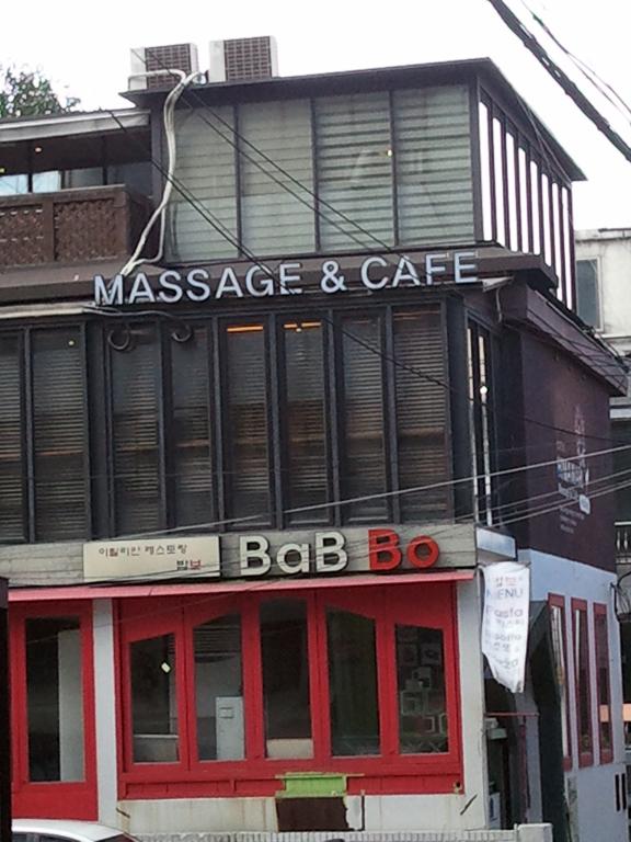 Massage Cafe