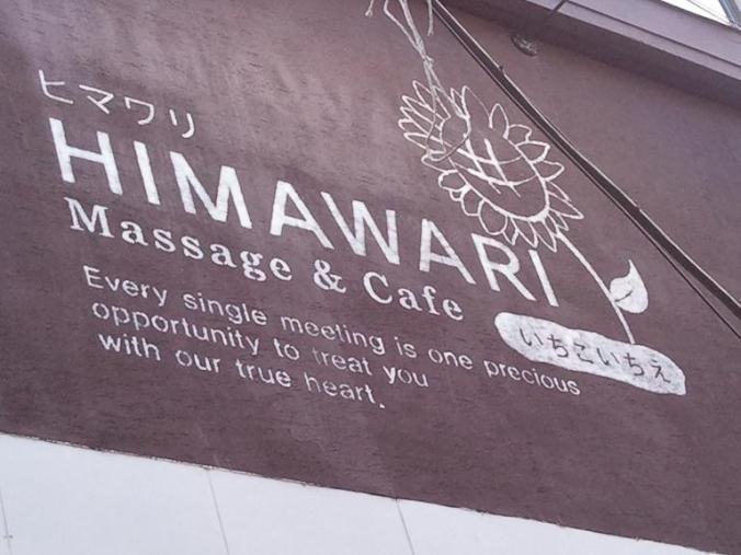 Massage Cafe