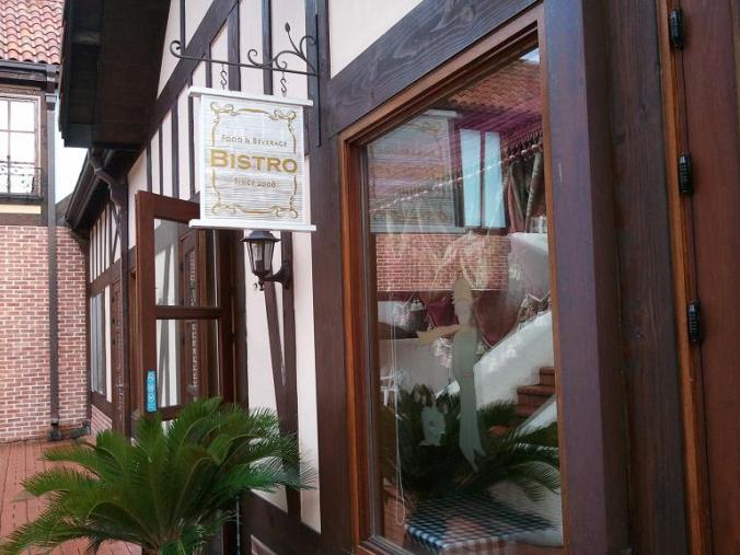 Bistro, Le Petit Prince, Petite France, Village, Gapyeong, Gyeonggi-Do, South Korea