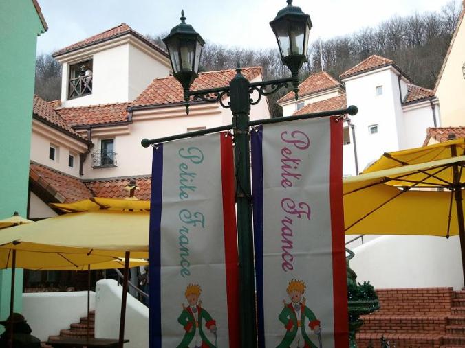 Le Petit Prince, Petite France, Village, Gapyeong, Gyeonggi-Do, South Korea