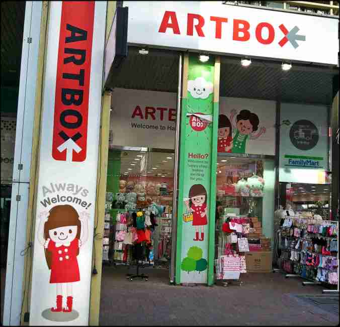 ArtBox store, South Korea, gift shop