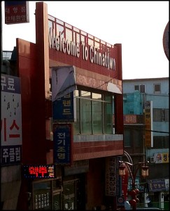 Chinatown, Incheon, South Korea, travel, photography, Korea, ROK, adventures, travellersoul76