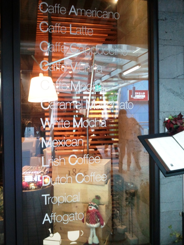 coffee menu, coffee shop, Seoul, South Korea