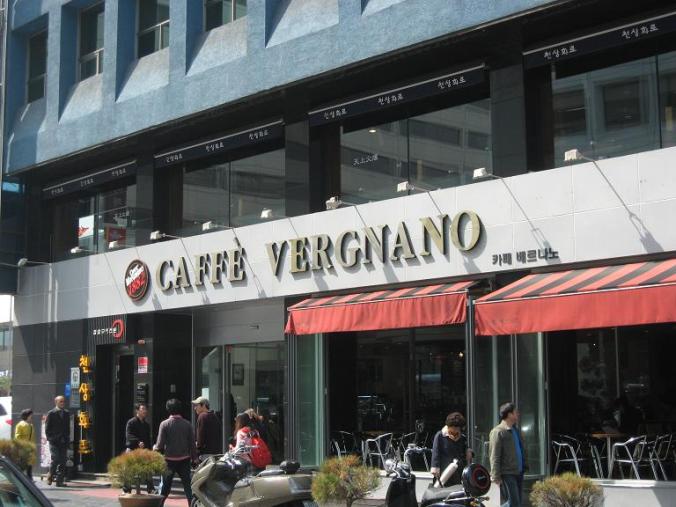 Caffè Vergnano coffee shop, Seoul, South Korea
