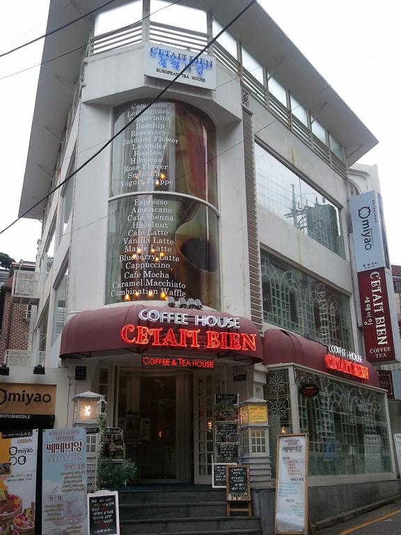 Coffee and Tea House in Gangnam, Seoul, South Korea