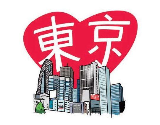 A Manga Lover's Tokyo Travel Guide Book Review. Come check out this refreshing, original, fun, colorful and helpful guide that will show you the best attractions and things to do in the Japanese capital! #travel #travelguide #book #bookreview #Tokyo #Japan #manga #comics #travelblog #travelblogger #bookreviewer #bookblog #bucketlist #Wanderlust